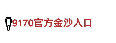 2024年欧洲杯赛程表-全国制造业500强